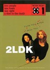 2ldk (2003)2.jpg